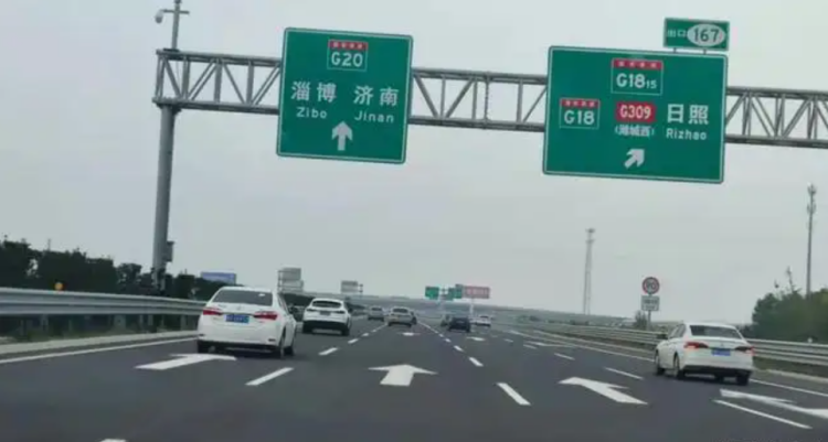 济南高速